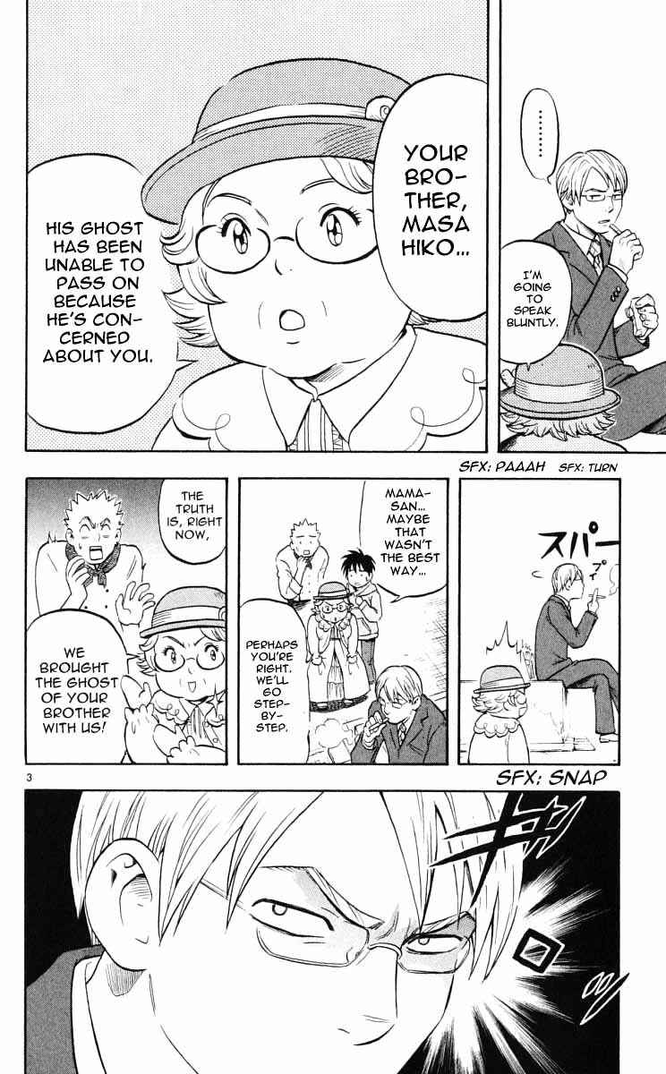 Page 3 Chapter 28 Kekkaishi