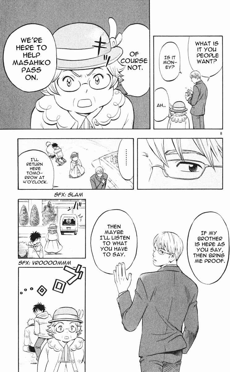 Page 8 Chapter 28 Kekkaishi