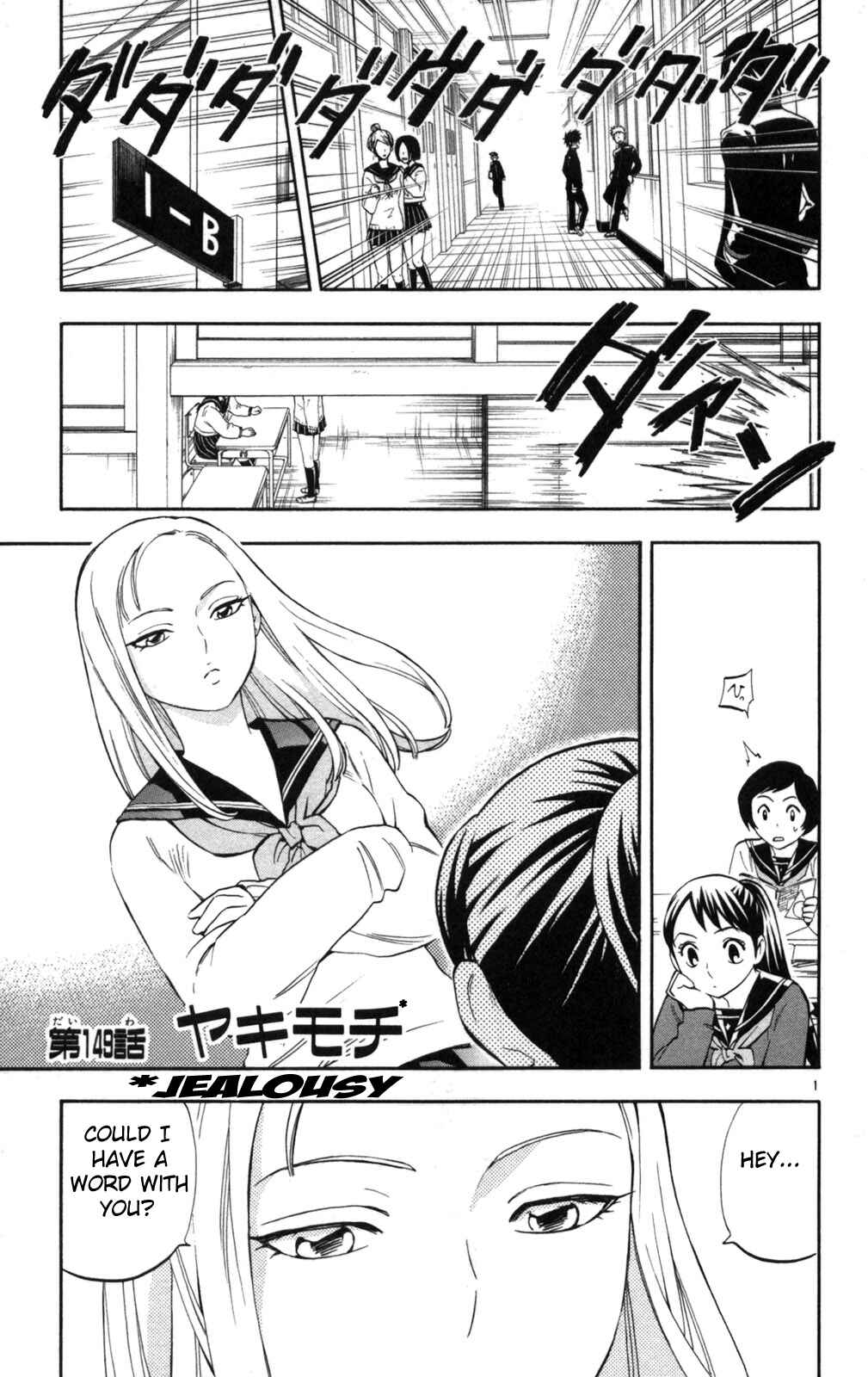 Page 1 Chapter 149 Kekkaishi