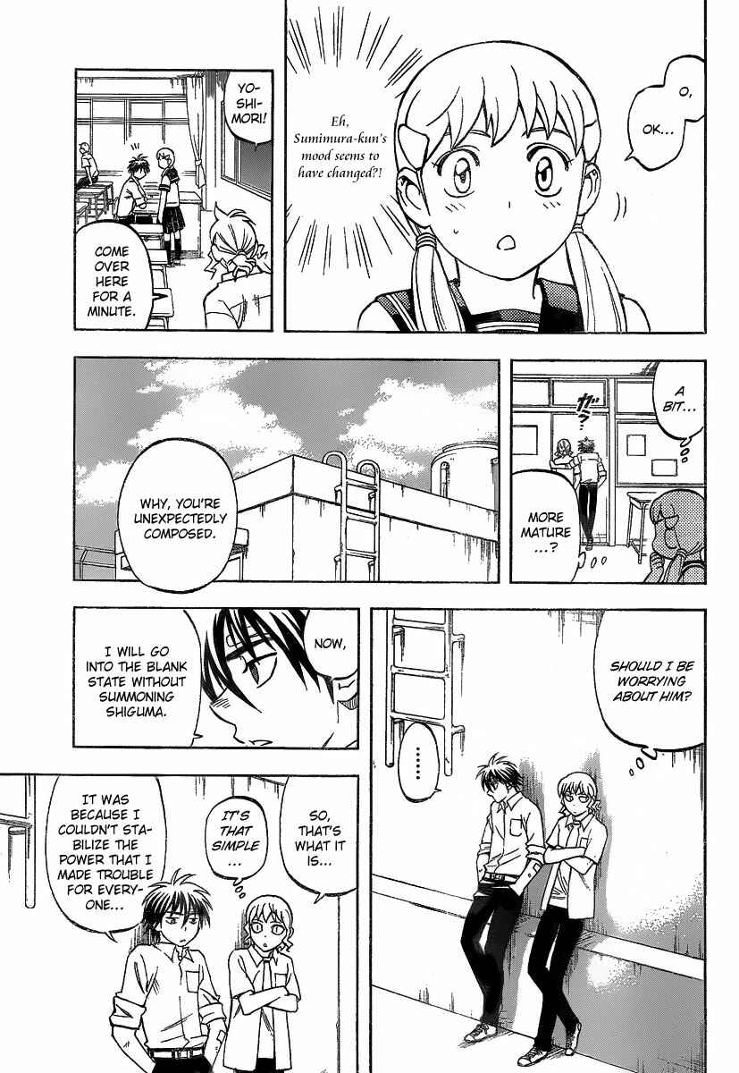 Page 10 Chapter 279 Kekkaishi
