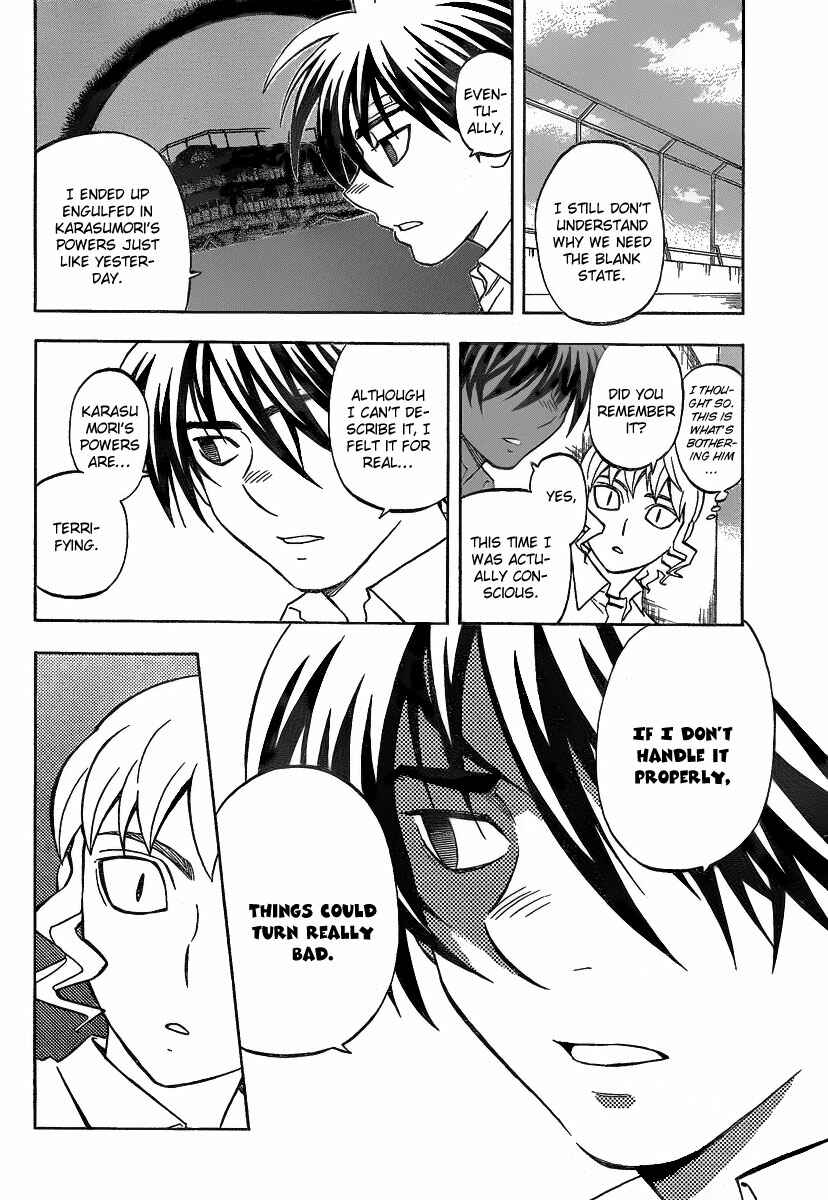Page 11 Chapter 279 Kekkaishi