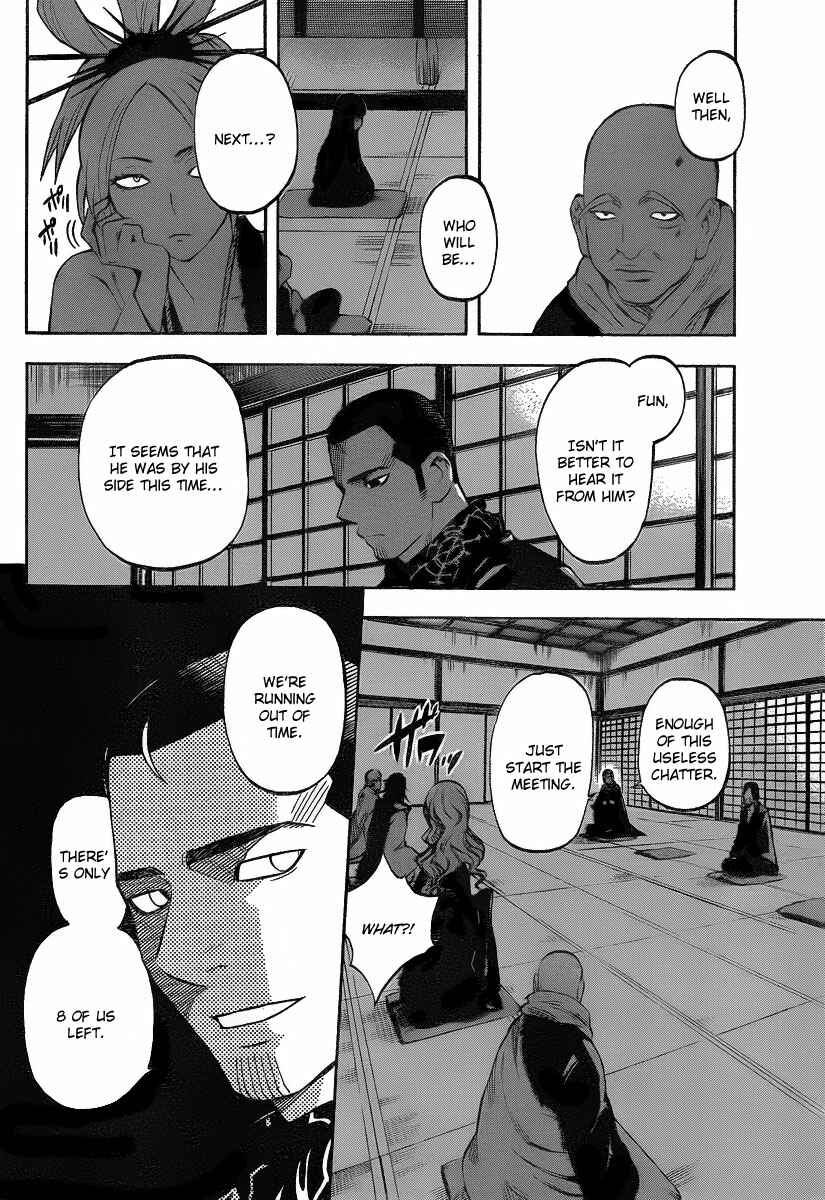 Page 15 Chapter 279 Kekkaishi