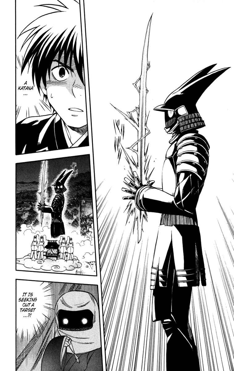 Page 13 Chapter 144 Kekkaishi