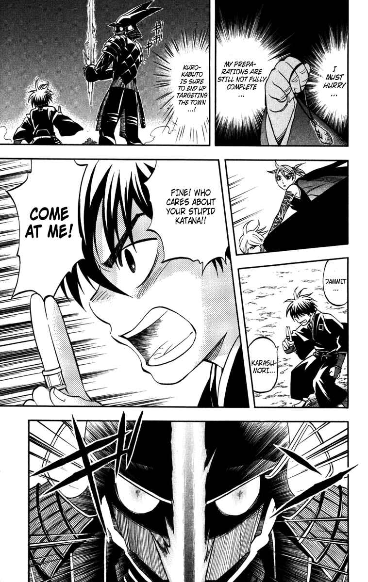 Page 14 Chapter 144 Kekkaishi