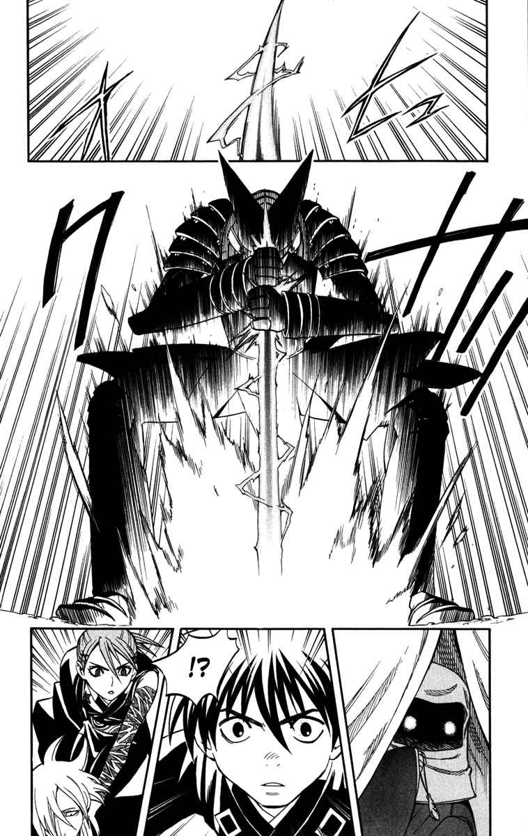 Page 15 Chapter 144 Kekkaishi