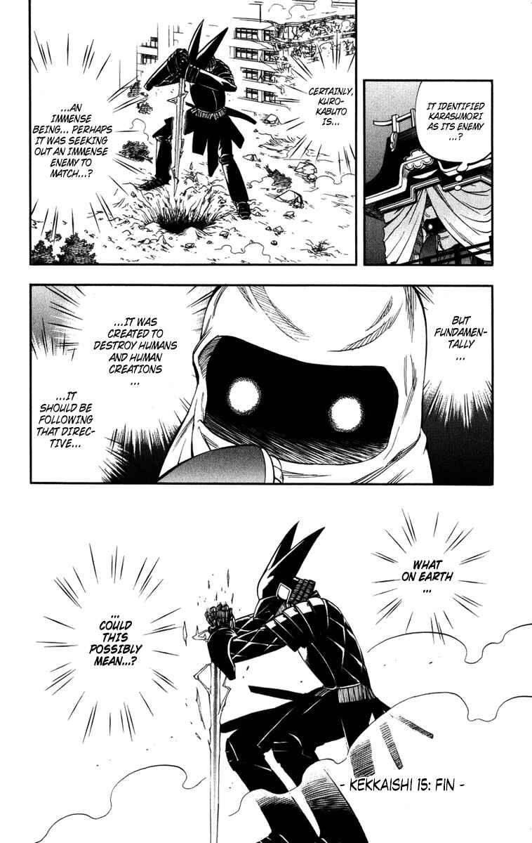 Page 17 Chapter 144 Kekkaishi