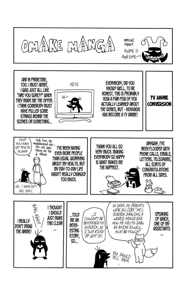 Page 18 Chapter 144 Kekkaishi
