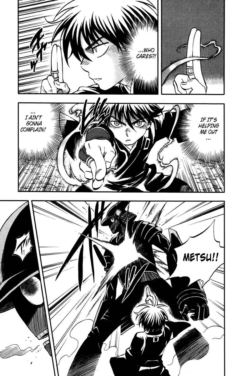 Page 3 Chapter 144 Kekkaishi