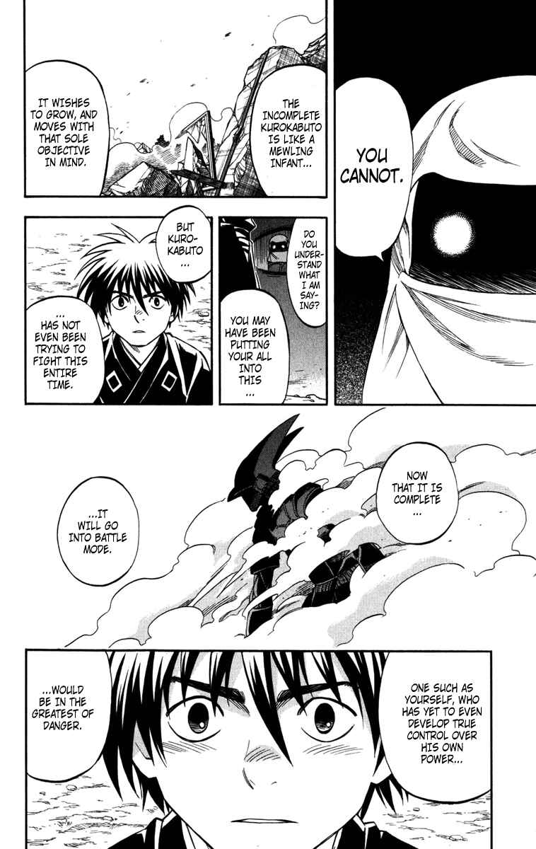 Page 8 Chapter 144 Kekkaishi