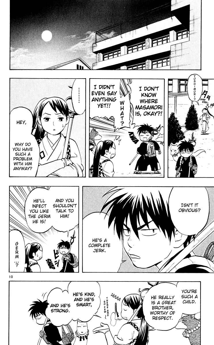 Page 10 Chapter 34 Kekkaishi