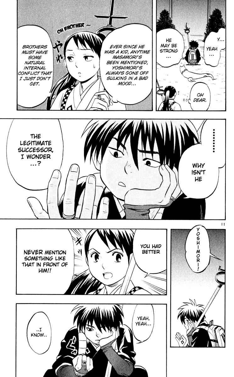 Page 11 Chapter 34 Kekkaishi