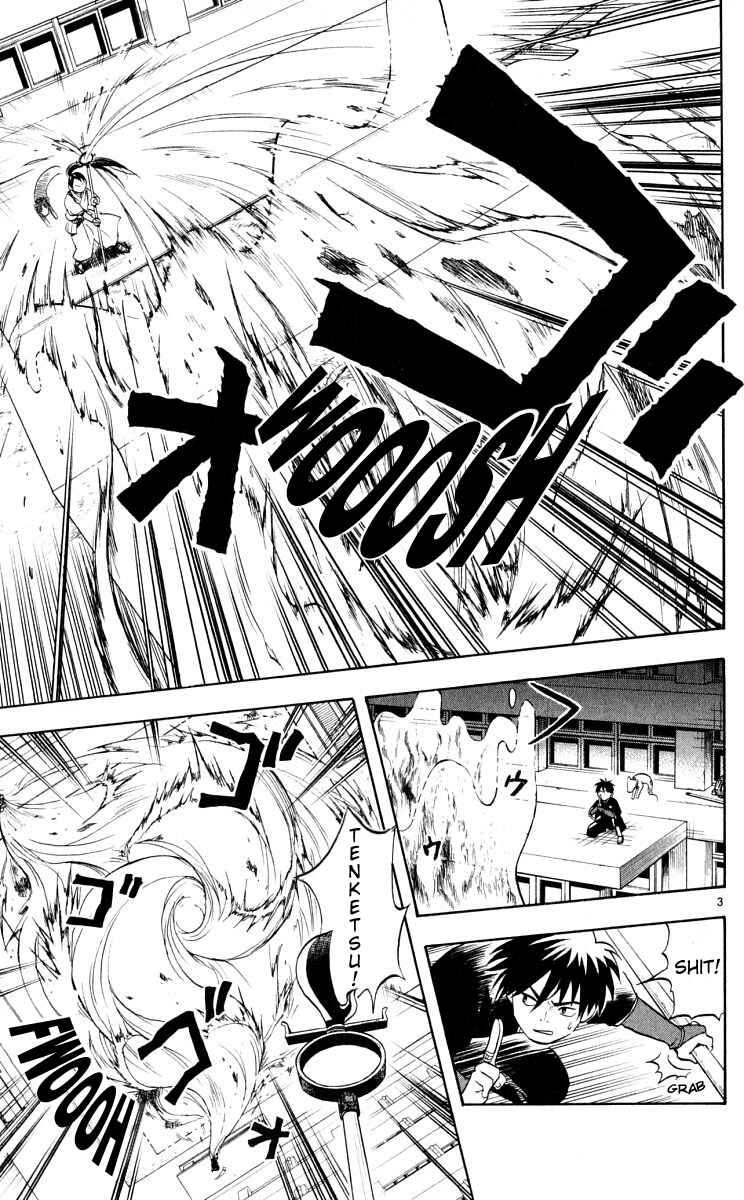 Page 3 Chapter 34 Kekkaishi