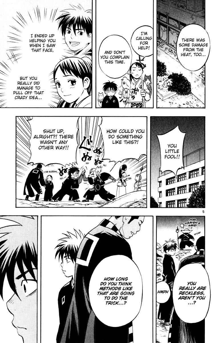Page 5 Chapter 34 Kekkaishi
