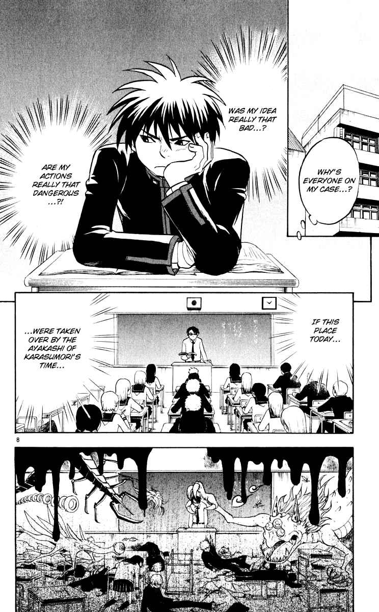 Page 8 Chapter 34 Kekkaishi