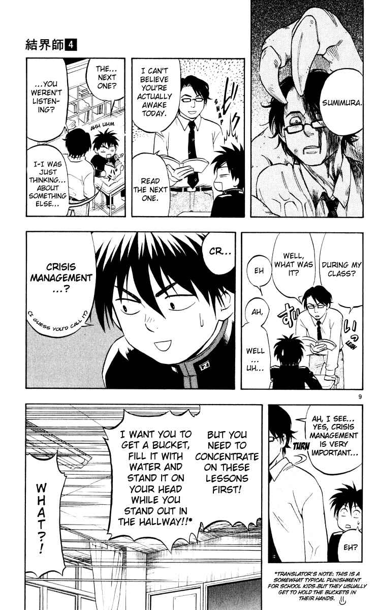 Page 9 Chapter 34 Kekkaishi