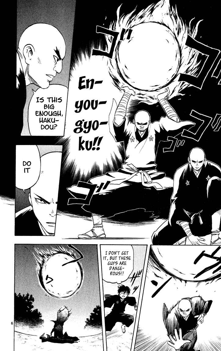 Page 6 Chapter 13 Kekkaishi