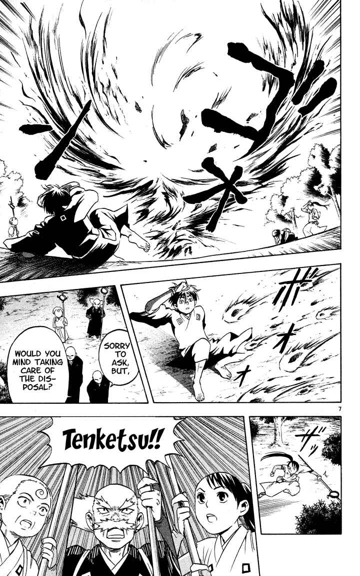 Page 7 Chapter 13 Kekkaishi