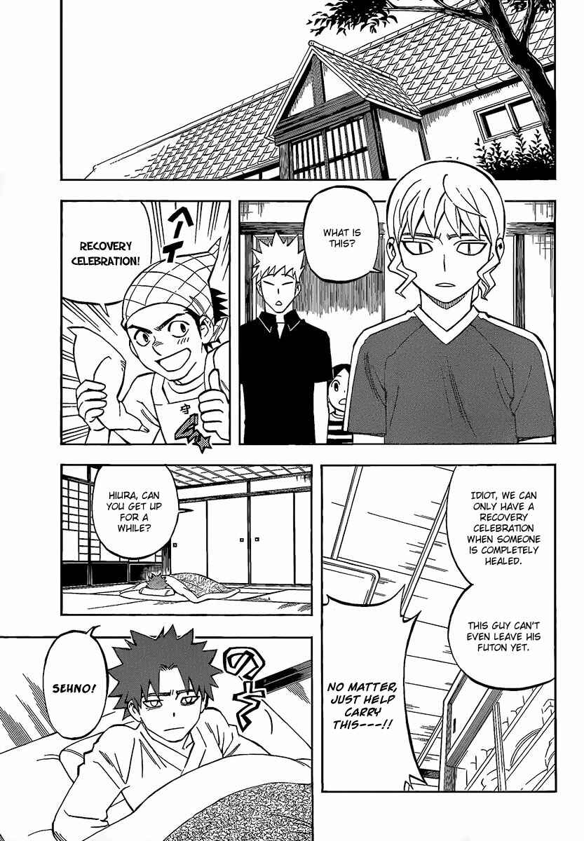 Page 10 Chapter 282 Kekkaishi
