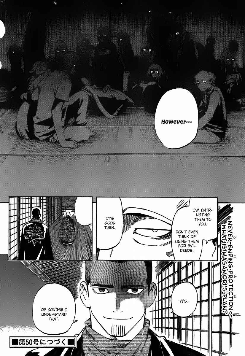 Page 19 Chapter 282 Kekkaishi