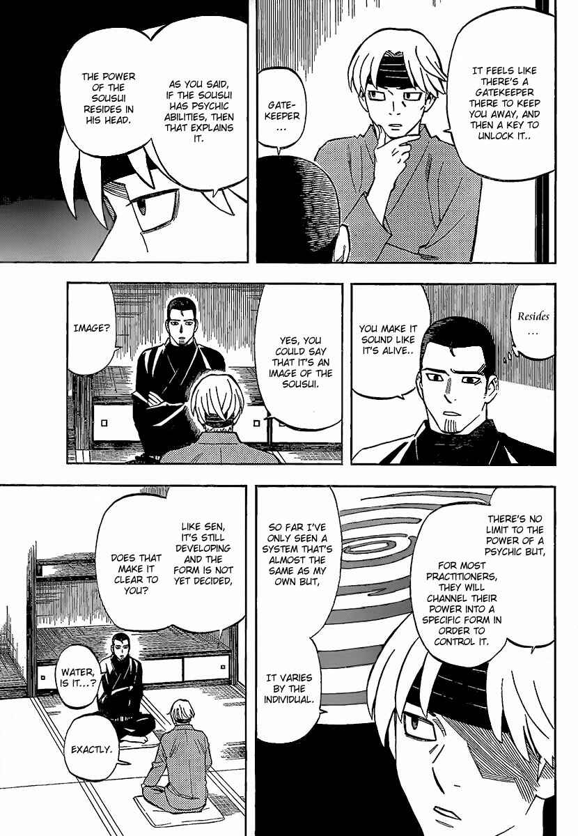 Page 4 Chapter 282 Kekkaishi