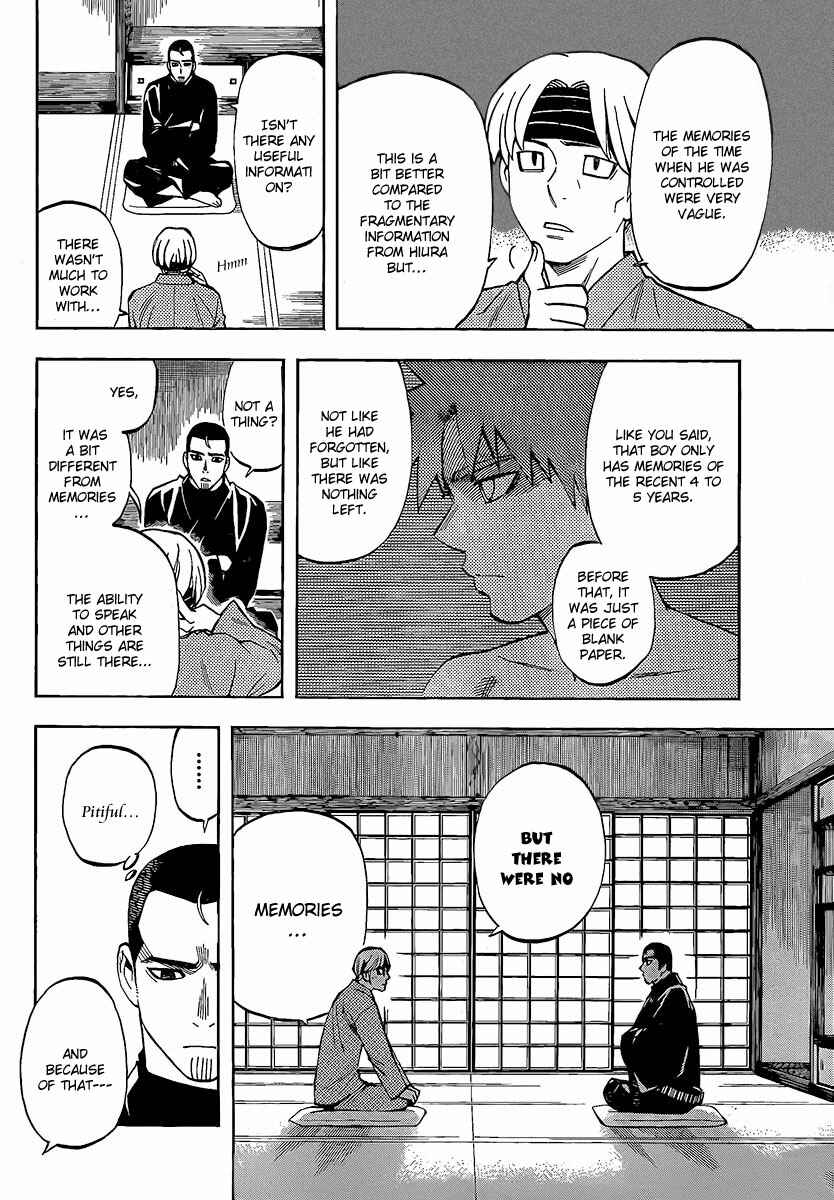 Page 7 Chapter 282 Kekkaishi