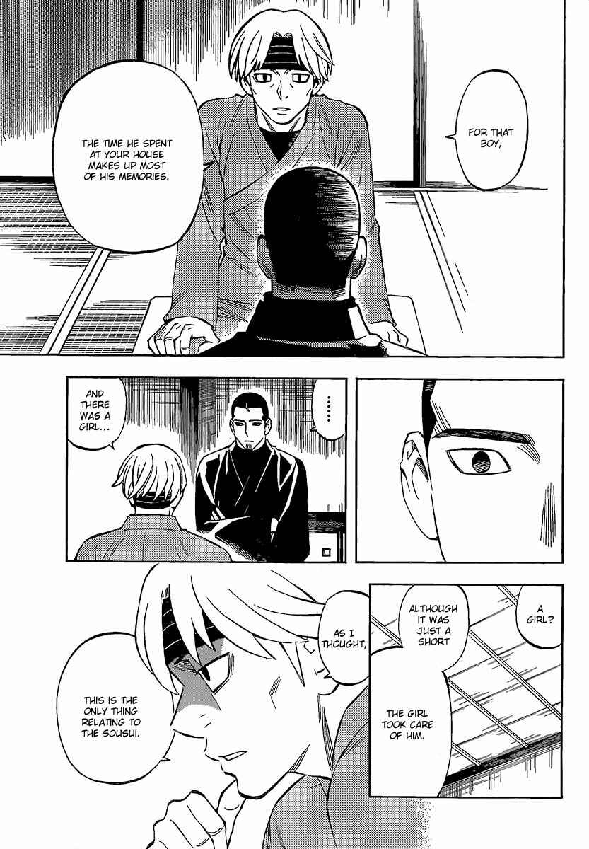 Page 8 Chapter 282 Kekkaishi