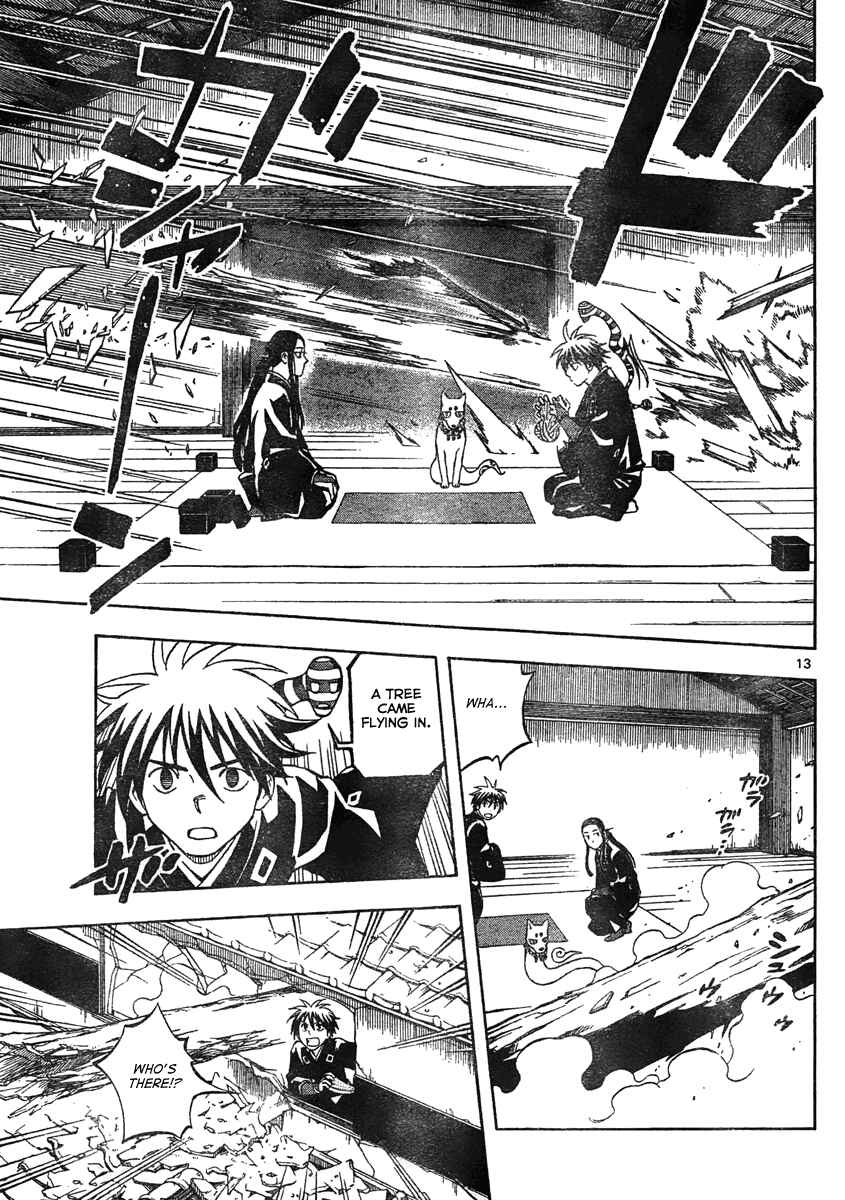 Page 14 Chapter 294 Kekkaishi