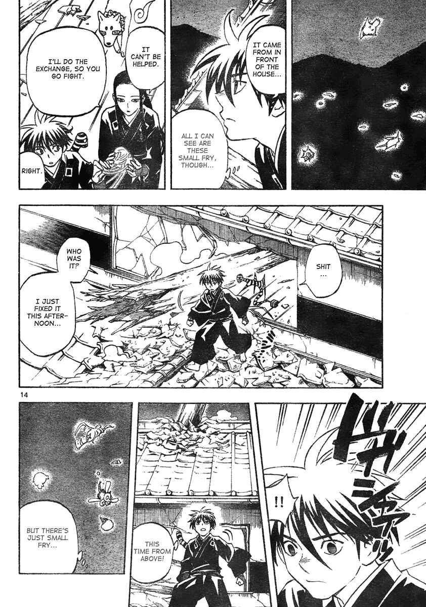 Page 15 Chapter 294 Kekkaishi
