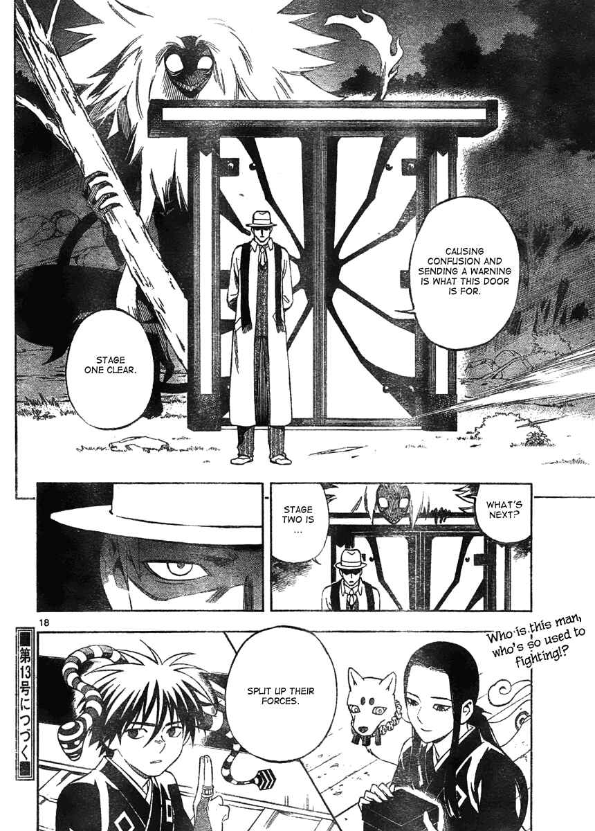 Page 19 Chapter 294 Kekkaishi