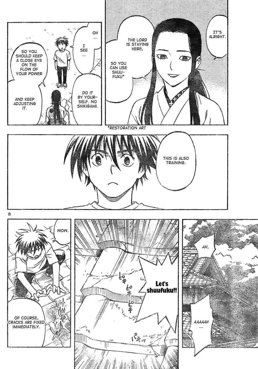 Page 9 Chapter 294 Kekkaishi