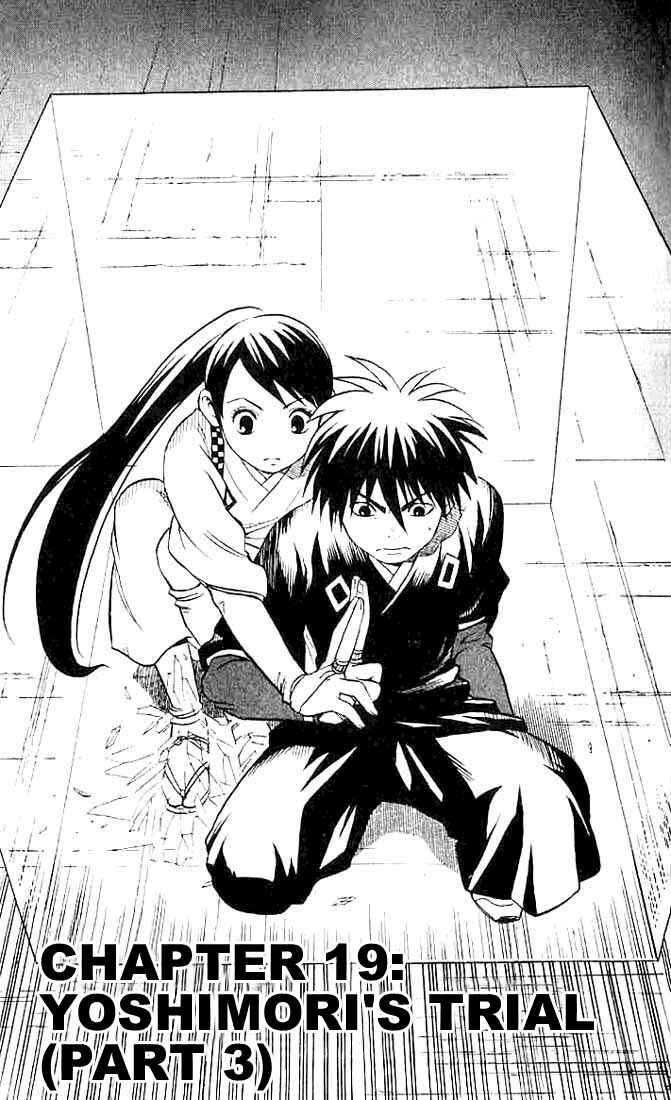 Page 1 Chapter 19 Kekkaishi
