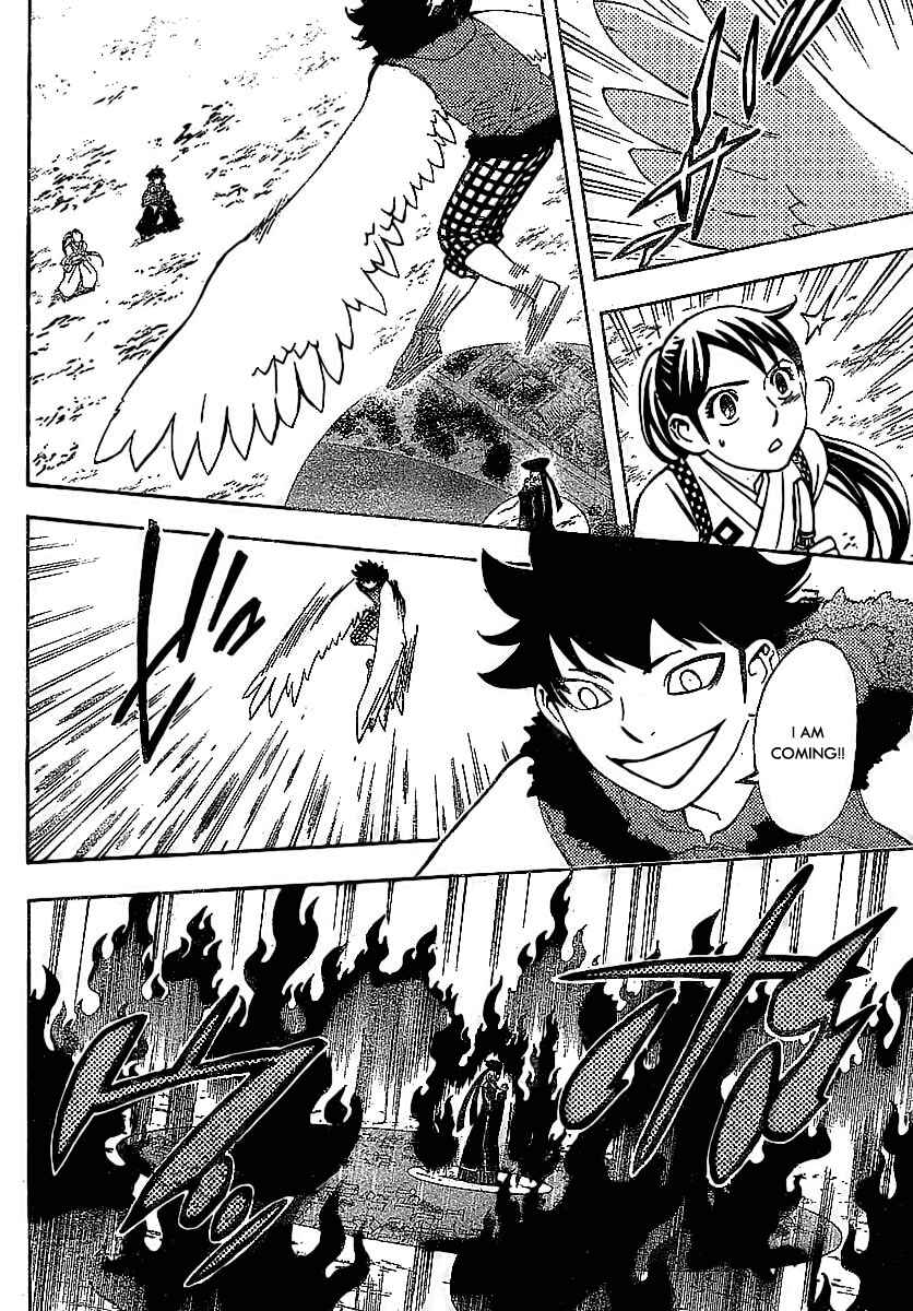 Page 10 Chapter 258 Kekkaishi