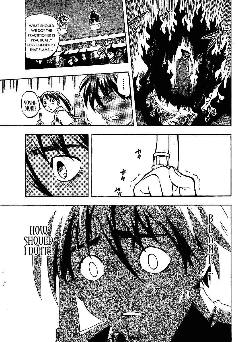 Page 11 Chapter 258 Kekkaishi