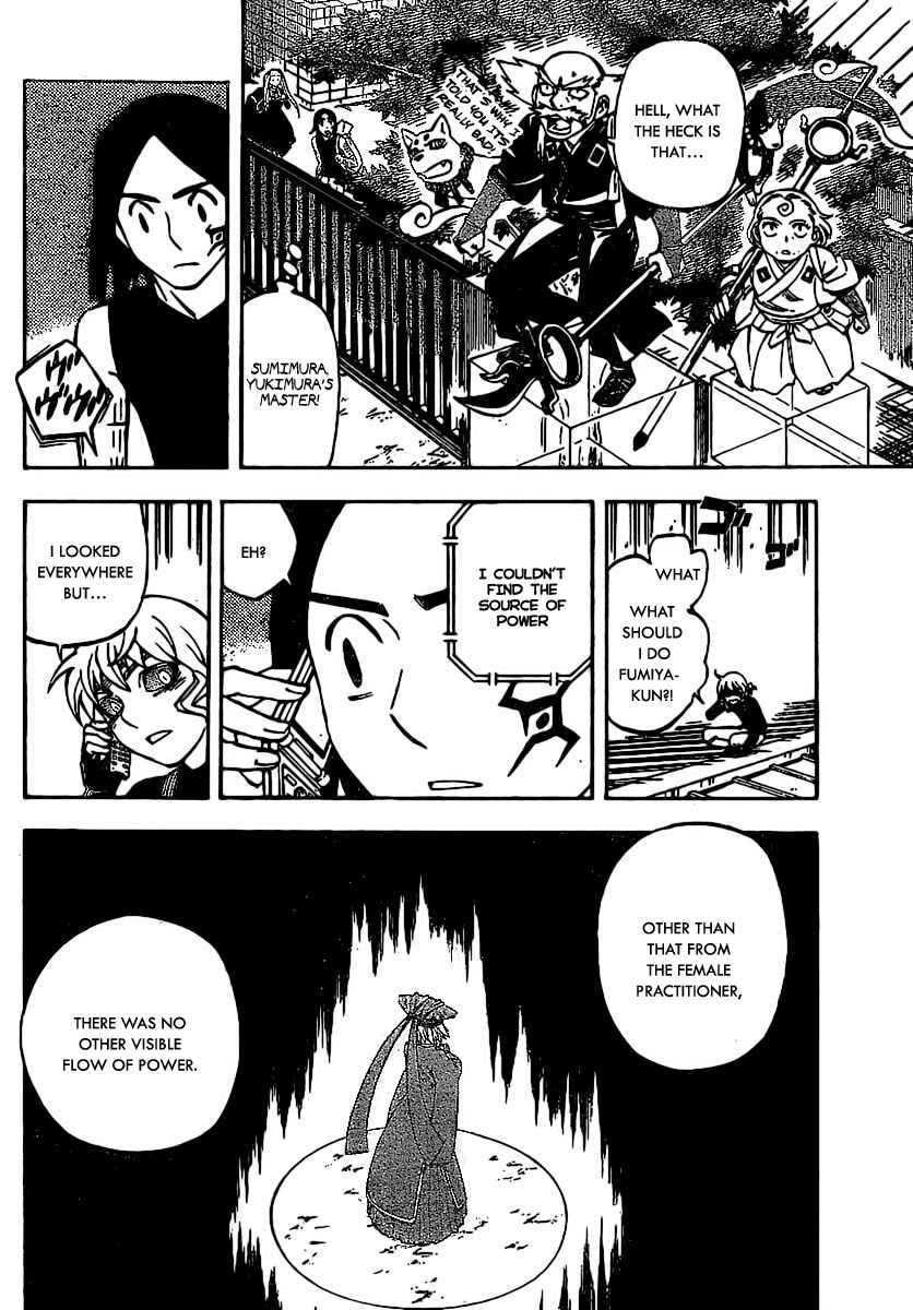 Page 14 Chapter 258 Kekkaishi
