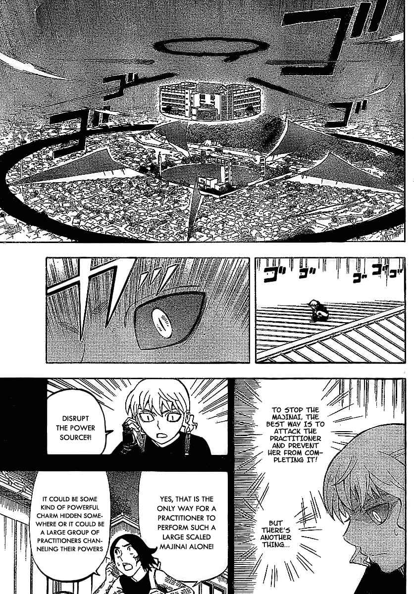 Page 3 Chapter 258 Kekkaishi