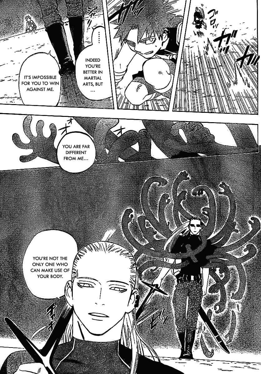 Page 9 Chapter 258 Kekkaishi