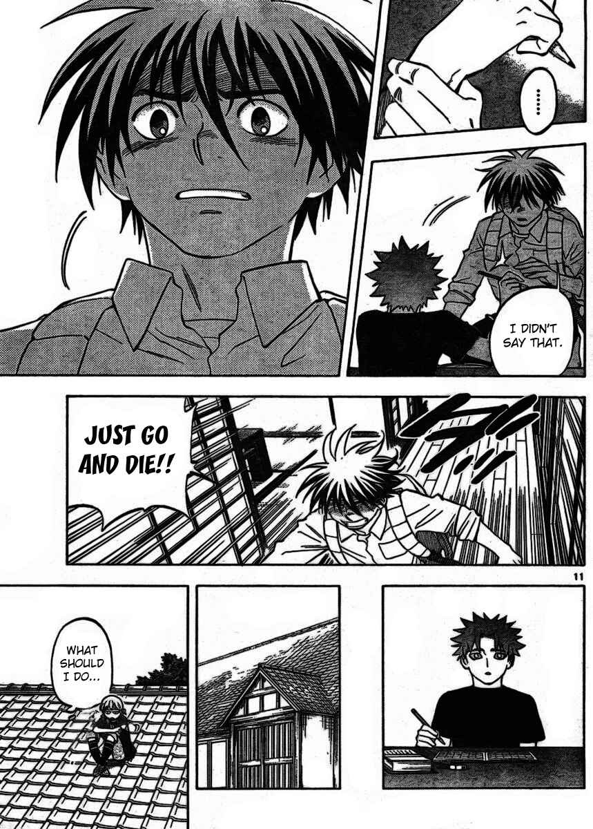 Page 11 Chapter 253 Kekkaishi