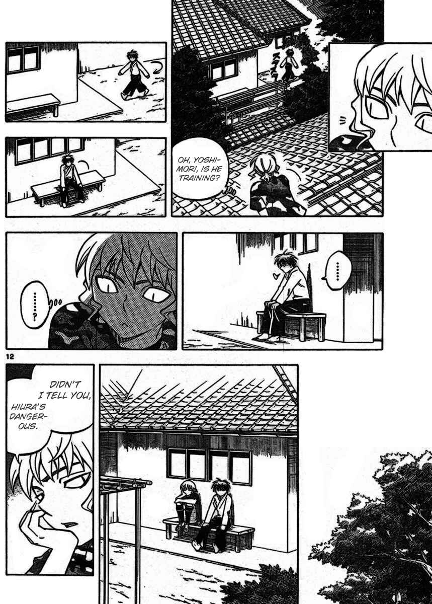 Page 12 Chapter 253 Kekkaishi