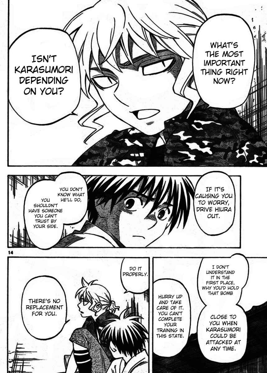Page 14 Chapter 253 Kekkaishi