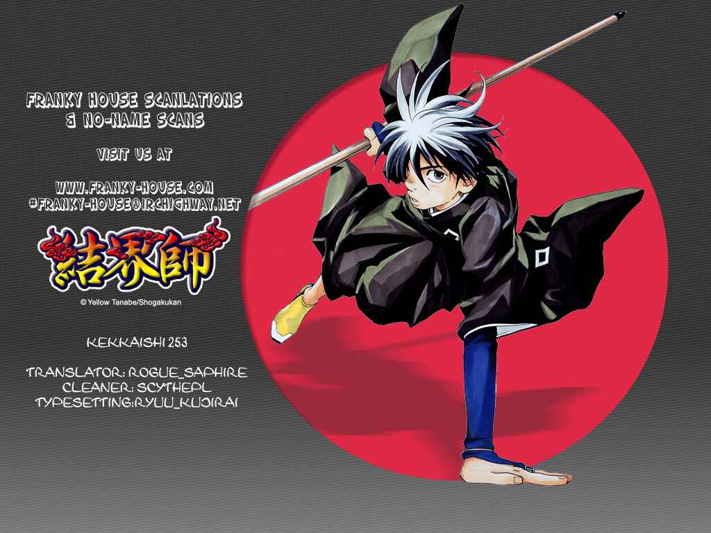 Page 19 Chapter 253 Kekkaishi
