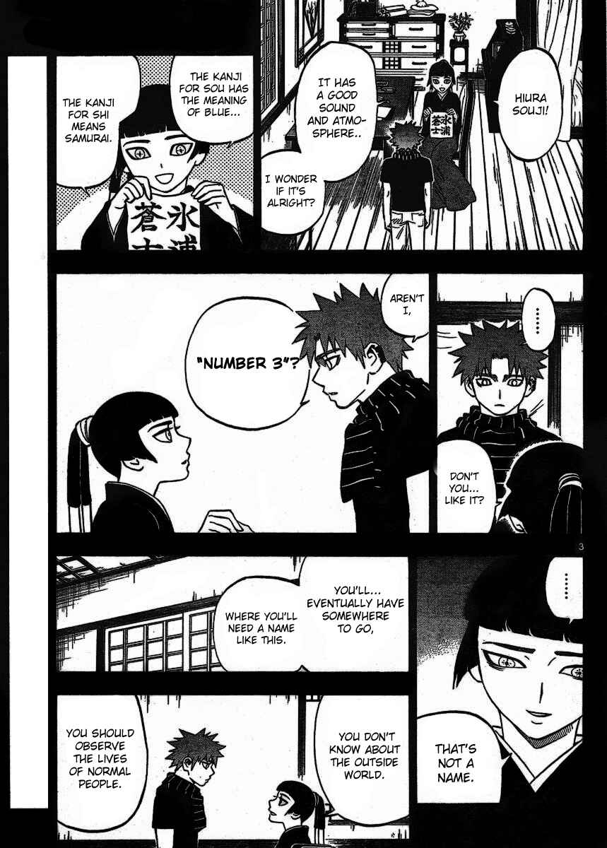 Page 3 Chapter 253 Kekkaishi