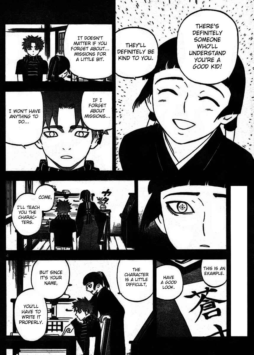 Page 4 Chapter 253 Kekkaishi