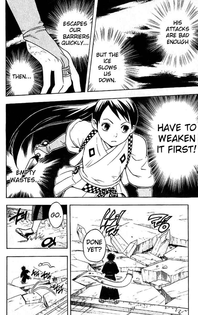 Page 13 Chapter 18 Kekkaishi