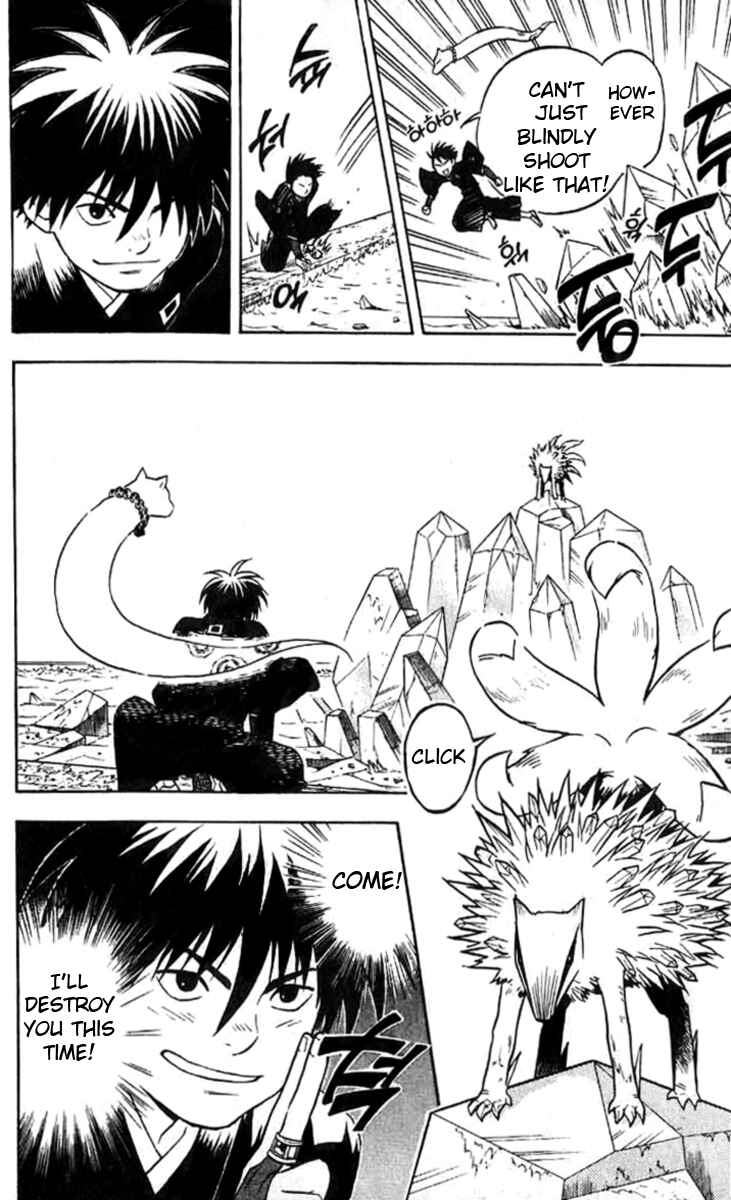 Page 15 Chapter 18 Kekkaishi
