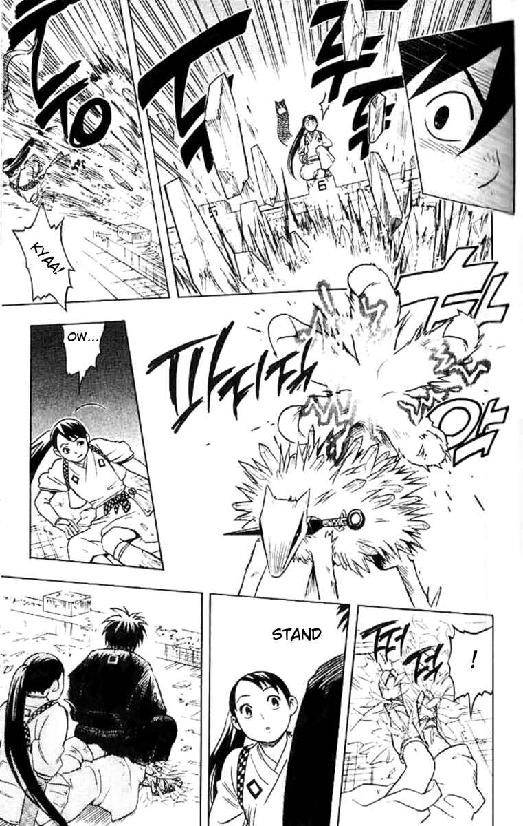 Page 18 Chapter 18 Kekkaishi