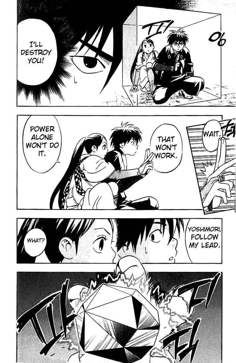 Page 19 Chapter 18 Kekkaishi