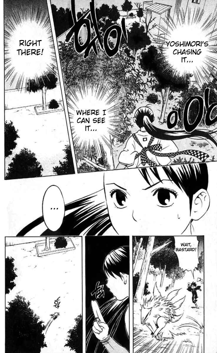 Page 5 Chapter 18 Kekkaishi