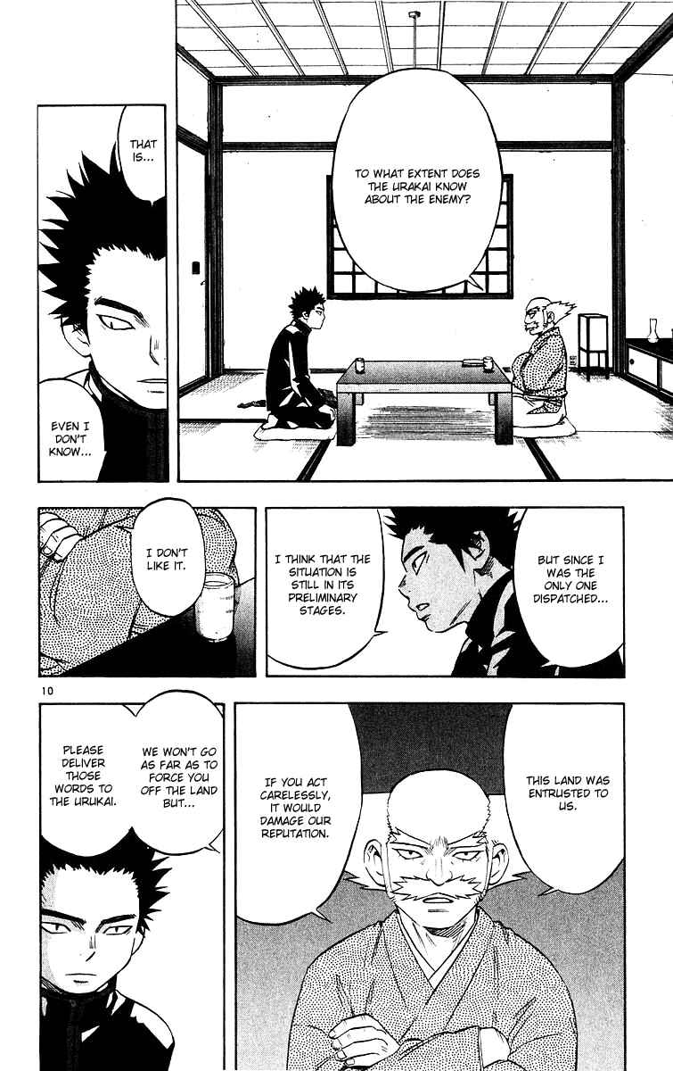Page 10 Chapter 51 Kekkaishi