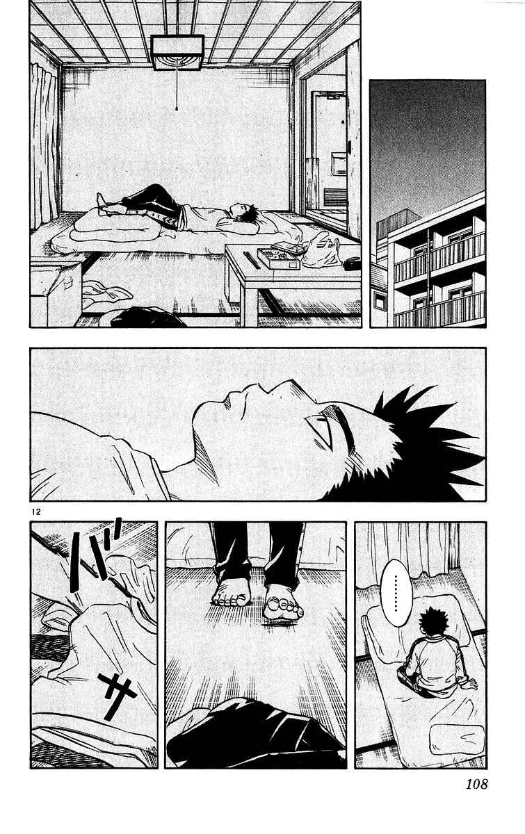 Page 12 Chapter 51 Kekkaishi