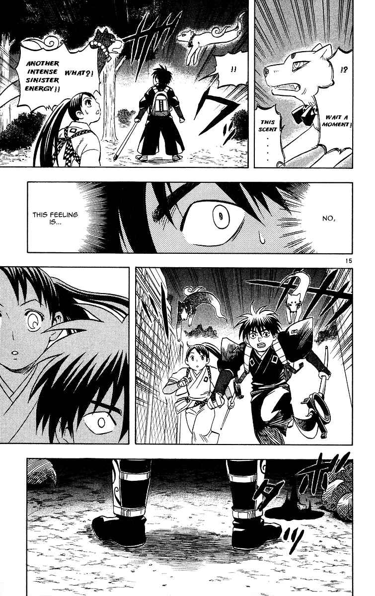 Page 15 Chapter 51 Kekkaishi